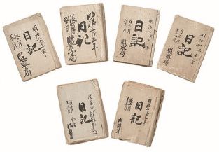 日記