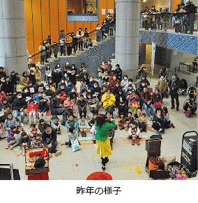 開館24周年 博物館感謝デー(全館無料)