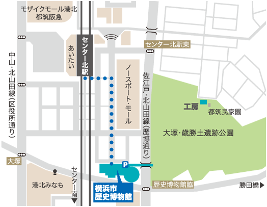 横浜市歴史博物館 アクセスマップ